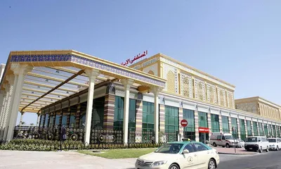 Iranian Hospital, Al Wasl Road