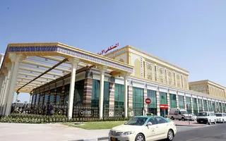 Iranian Hospital, Al Wasl Road